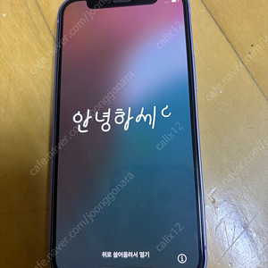 아이폰12 미니 퍼플 (256G)팝니다