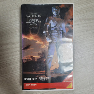 마이클잭슨 뮤직비디오