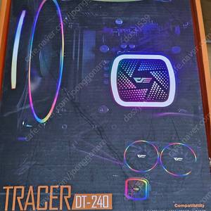 다크플래쉬 tracer dt240 수냉쿨러