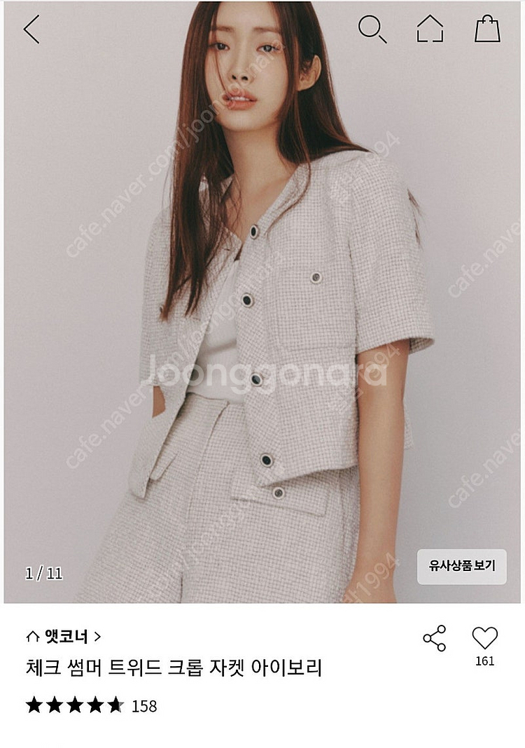 차정원 엣코너 트위드자켓 M--0