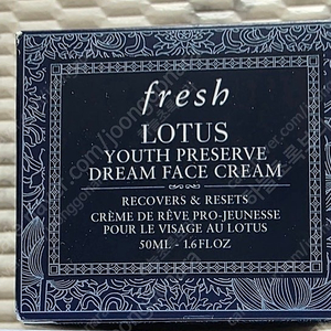 프레쉬 유스페이스크림