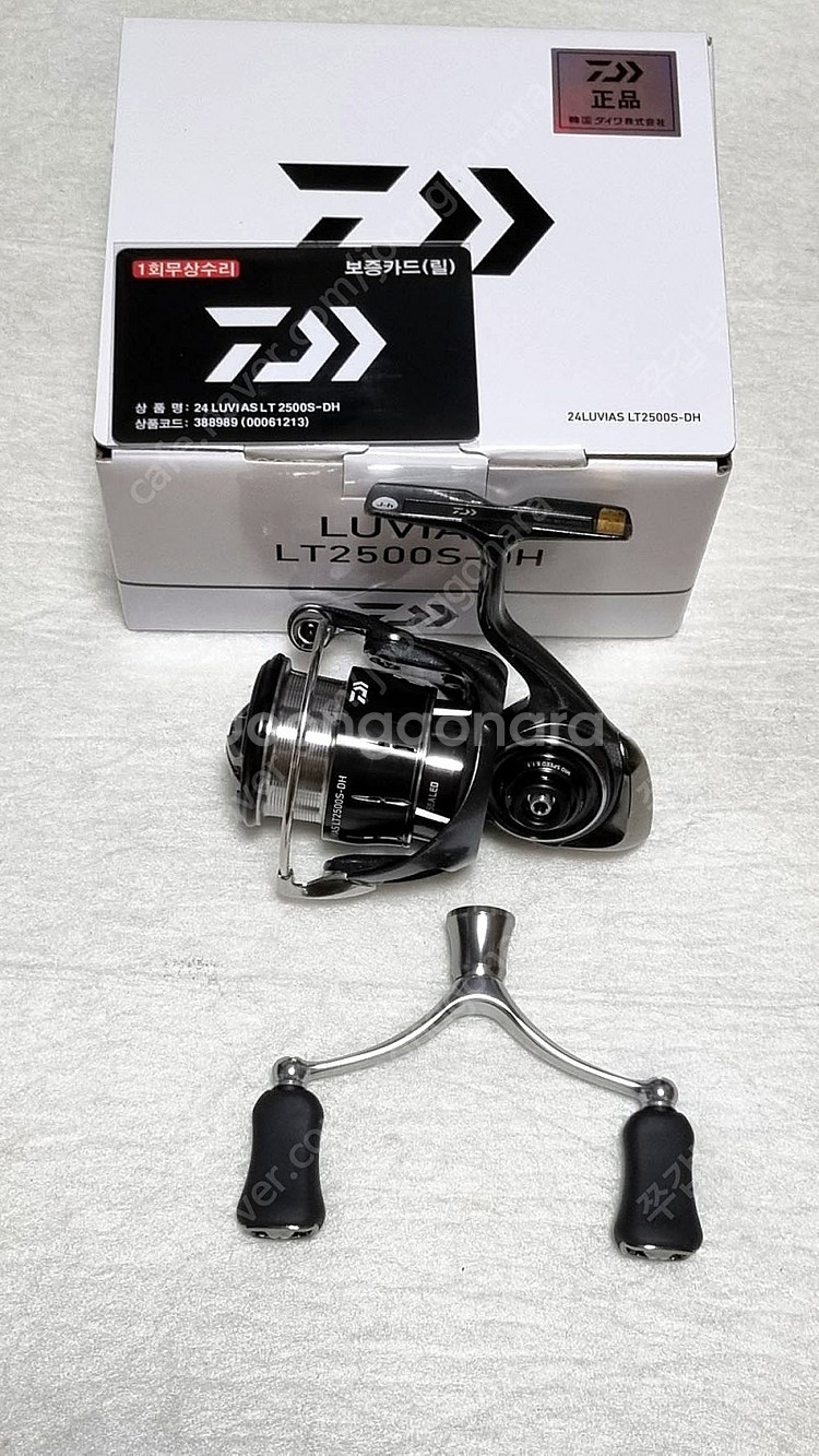 한국다이와 루비아스 LT 2500S-DH 165g 최경...--0