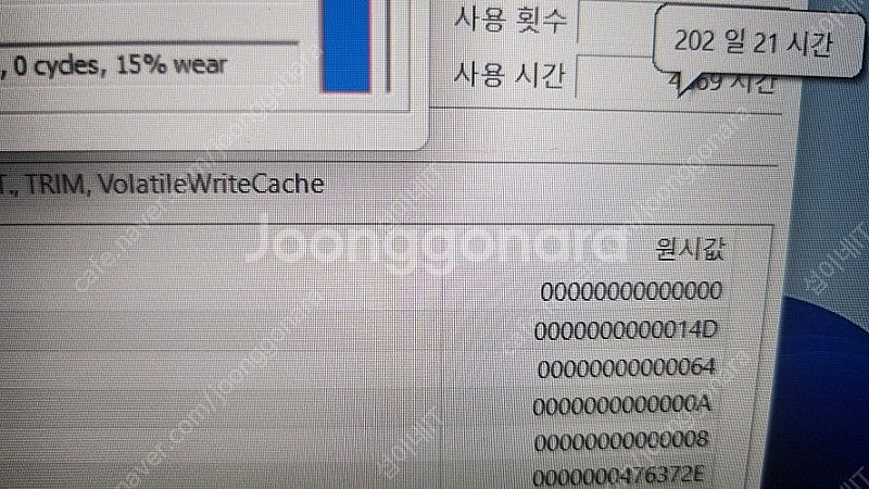 [판매]아수스 제피러스 라이젠7 게이밍 노트북/RTX3...--8