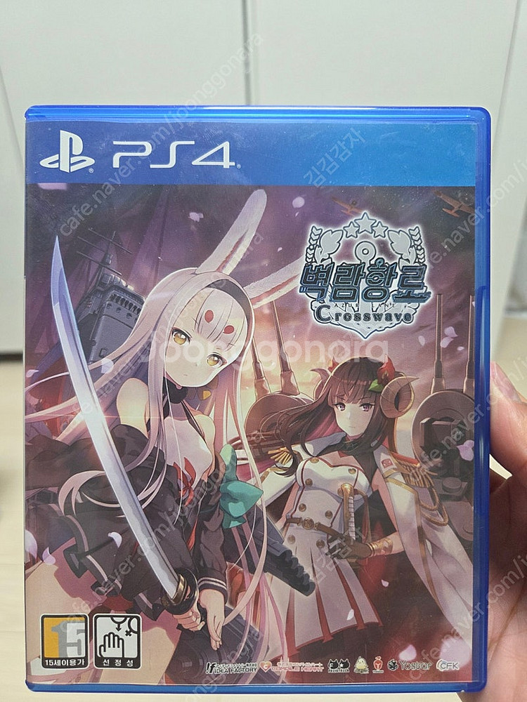 PS4) 벽람항로 크로스웨이브 판매합니다--0