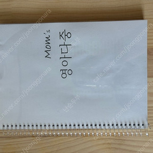 프뢰벨 영아다중 말하기 맘스시크릿 수업교안 영사사은품