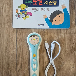 프뢰벨 토탈 퍼펙트 핸디오디오 씽킹펜포함(영아다중 말하기 영아테마동화 바른생활동화 자연관찰 뉴테마동화 전부)