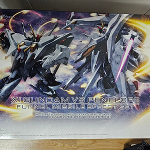 HG 크시건담&페넬로페 판넬미사일 이펙트 세트 팝니다