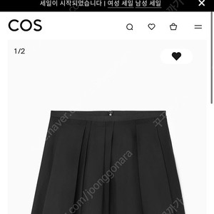 코스 디컨스트럭티드 플리티드 미니 스커트