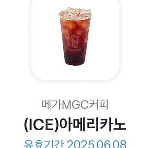메가커피