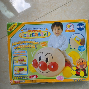 호빵맨 튜브, 물놀이 타는것