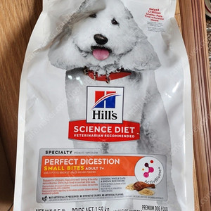 힐스 사이언스 강아지 사료