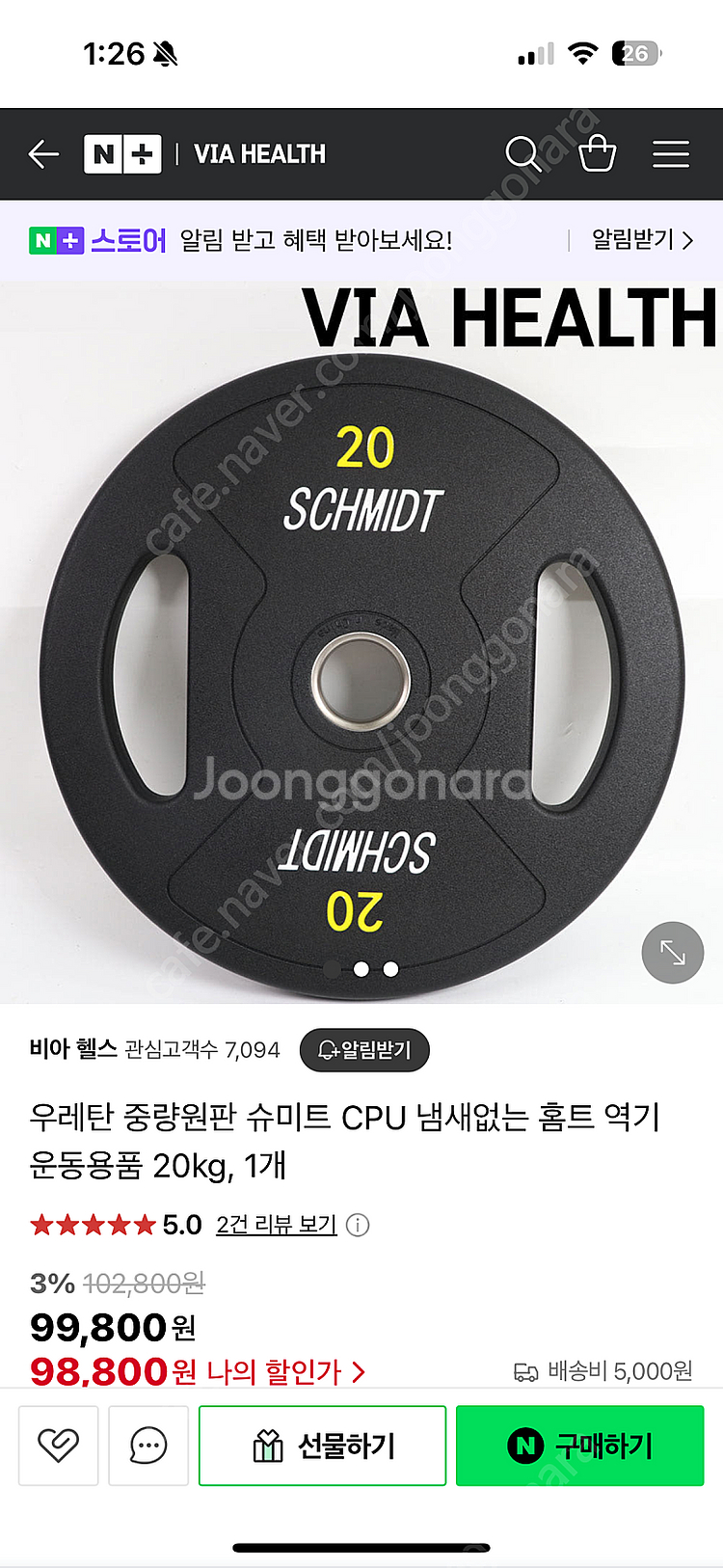 홈짐 풀세트 인벤탑 미니렉--2