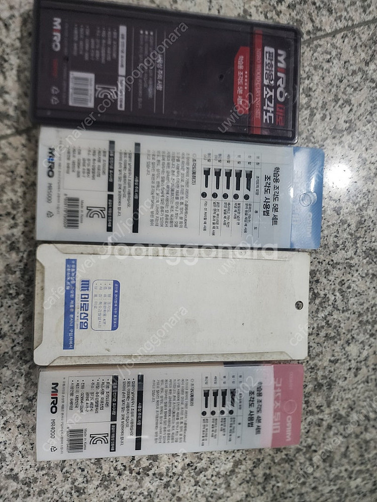 미개봉 새상품 새것 조각칼 개당가격 팝니다 미로조각칼 ...--4