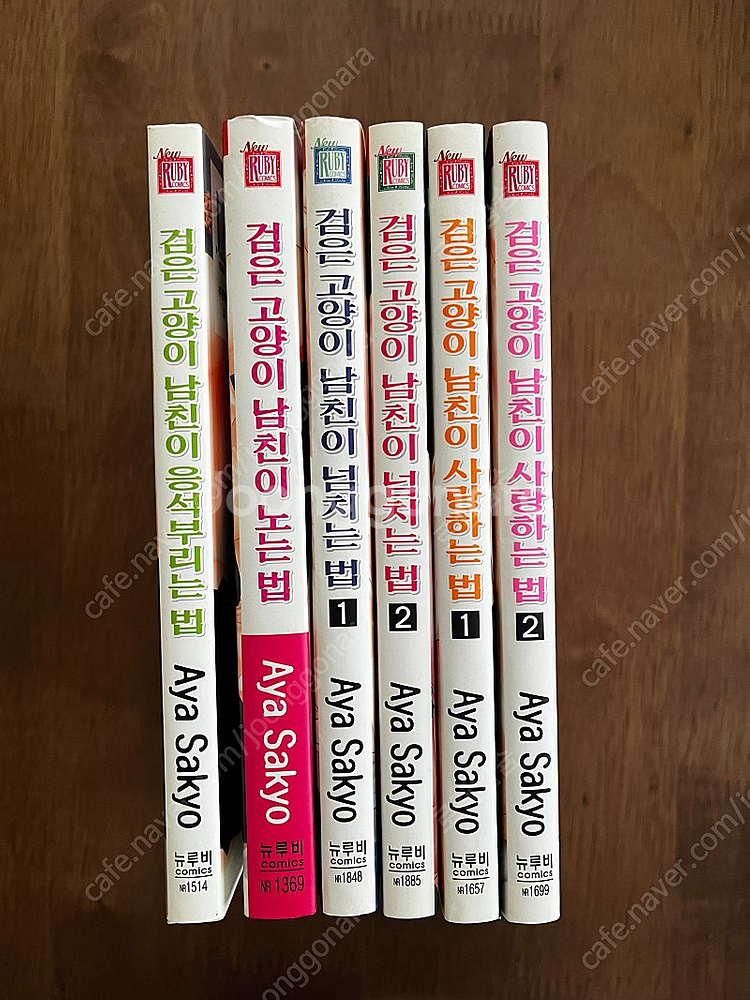 BL 아야노 야마네- 파인더 시리즈 / 사쿄 아야 - ...--2