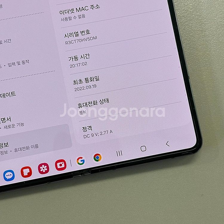 *대용량* 갤럭시Z폴드4 그레이그린색상 512용량 미파...--4