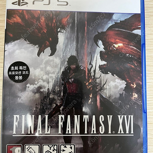 PS5 파이널 판타지 16 팝니다