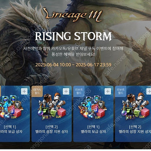 리니지M 사전 예약 쿠폰 3종 세트로 판매합니다.