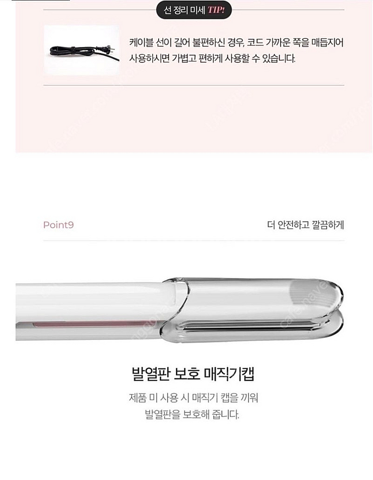 글램팜gp201 화이트핑크,예스뷰티 전문가용 고데기,드...--3