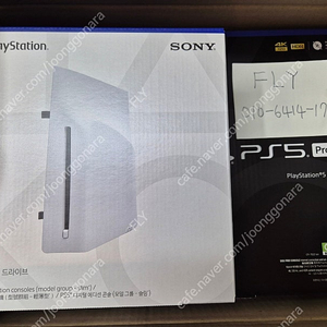 미개봉 ps5프로 + 미개봉 디스크드라이브 팝니다. 플스5프로 ps5pro