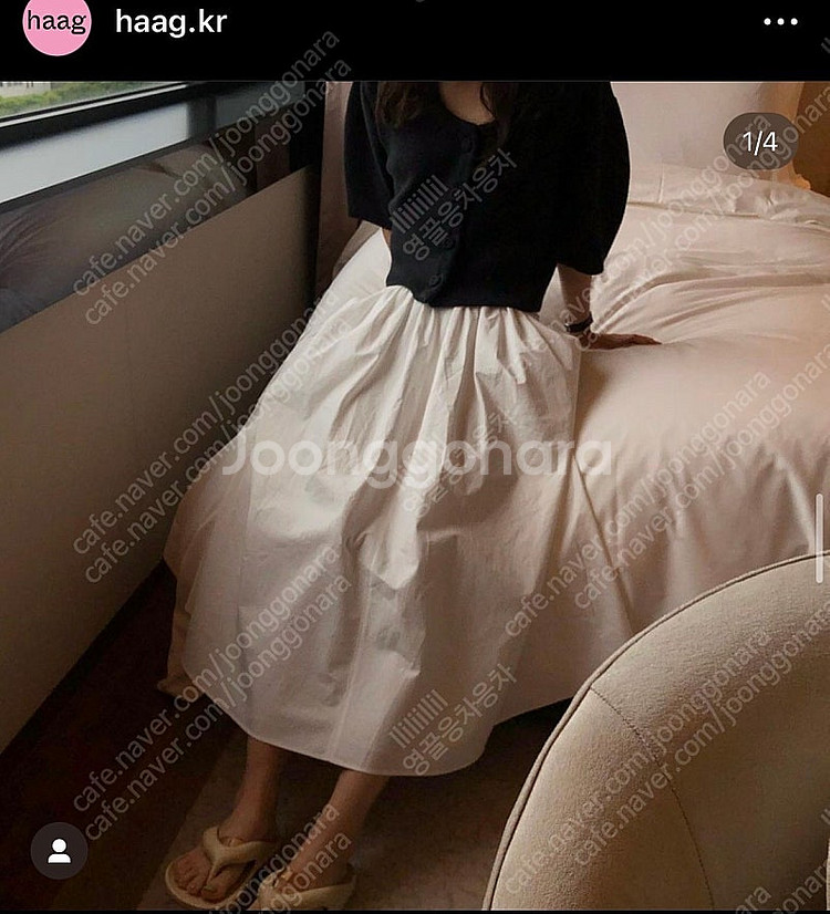 Haag 헤이그 페이퍼 스커트 화이트, 블랙 위아썸 아...--3