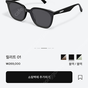 젠틀몬스터 릴리트 01 풀박스
