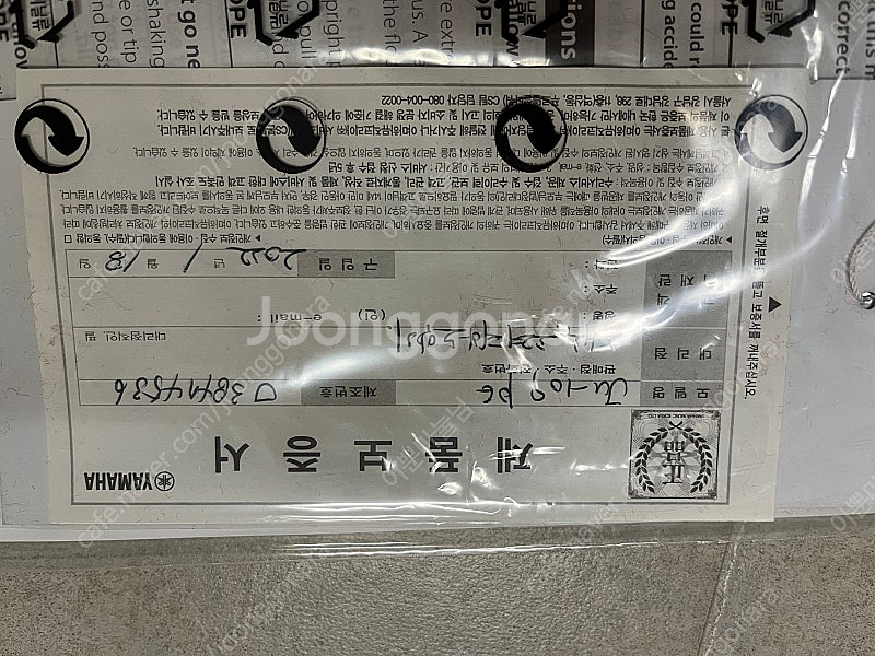 *새제품급*야마하 업라이트 피아노 JU109PE--2