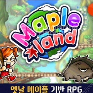 메이플랜드 S급 2글자 닉네임 팝니다.