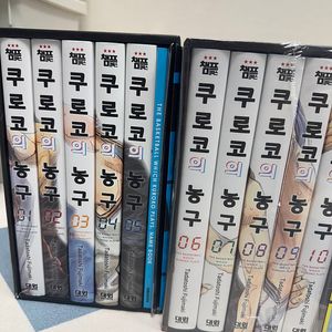 쿠로코의 농구 박스판 1-2