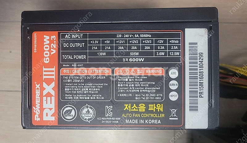 2600x rx570 본체--3