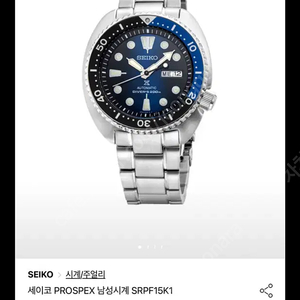 세이코 터틀 SRPF15K1 배트맨