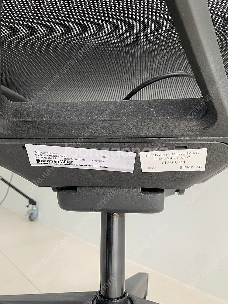 허먼밀러 코즘 체어 Herman Miller Cosm--8