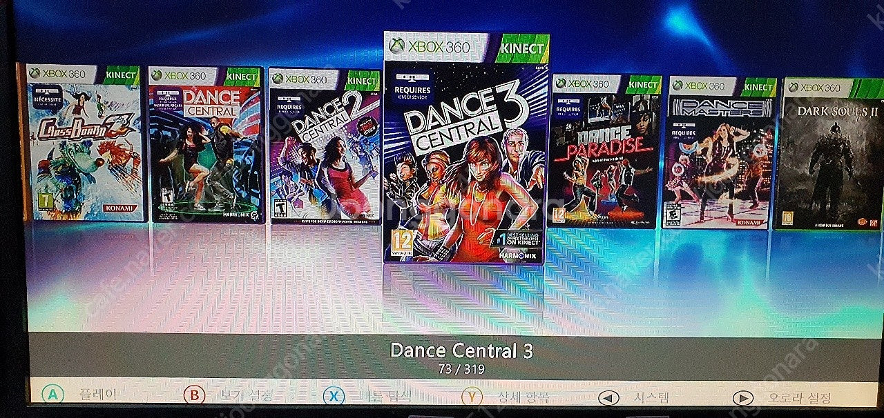 XBOX360S(엑스박스360) 신형S 키넥트셋 1테라...--2