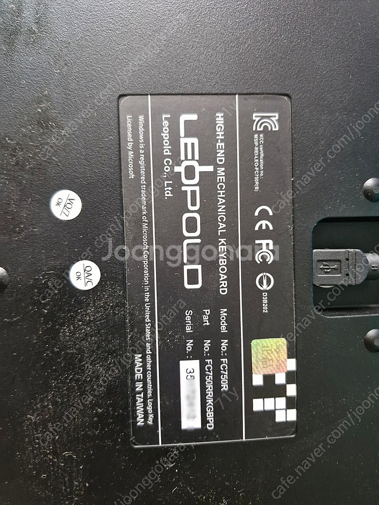 레오폴드 FC750R PD 적축 키보드 판매 합니다.(...--3