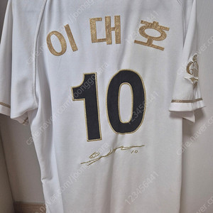 이대호 2000안타 기념 유니폼 105사이즈 판매