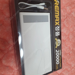 REMAX 보조배터리 20000mAh