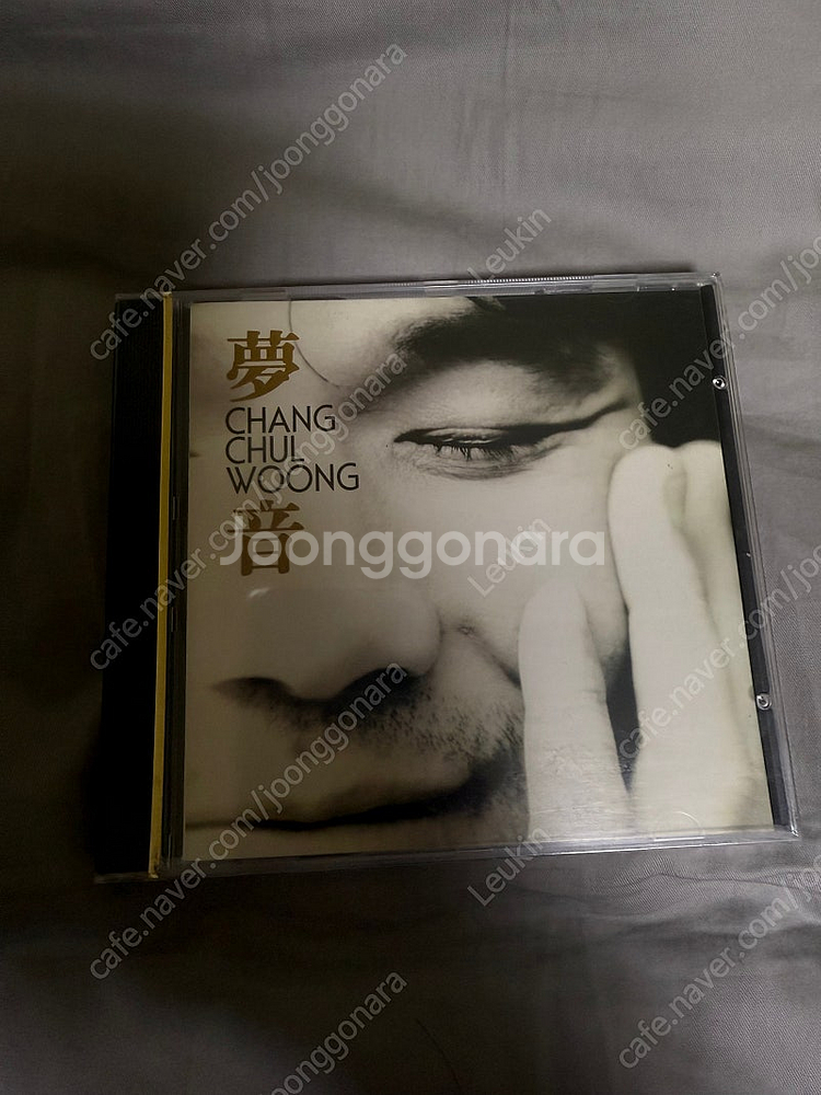 [가요 CD] 장철웅 "몽음(夢音)" 앨범 판매합니다!--1