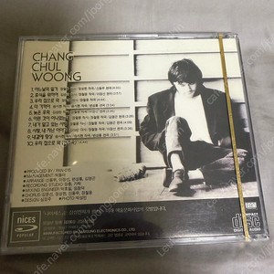 [가요 CD] 장철웅 "몽음(夢音)" 앨범 판매합니다!