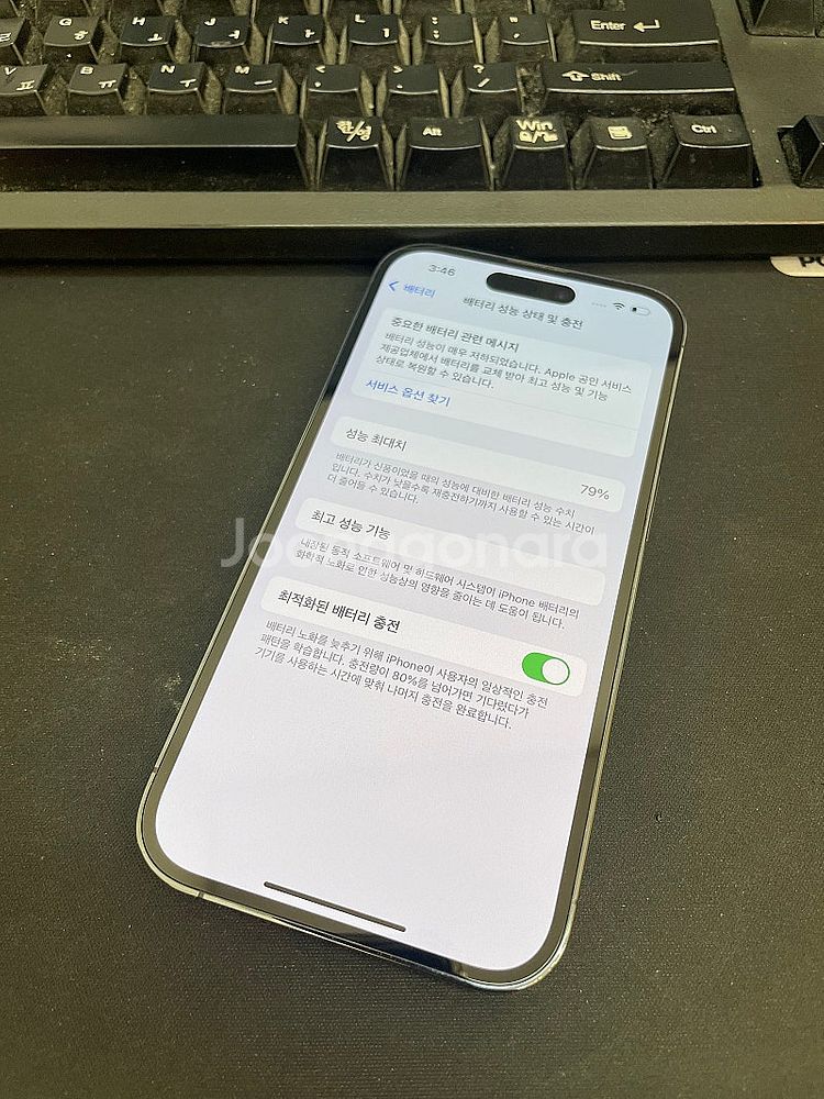 아이폰14프로 퍼플 256GB 상태좋은 중고65만팝니다...--2