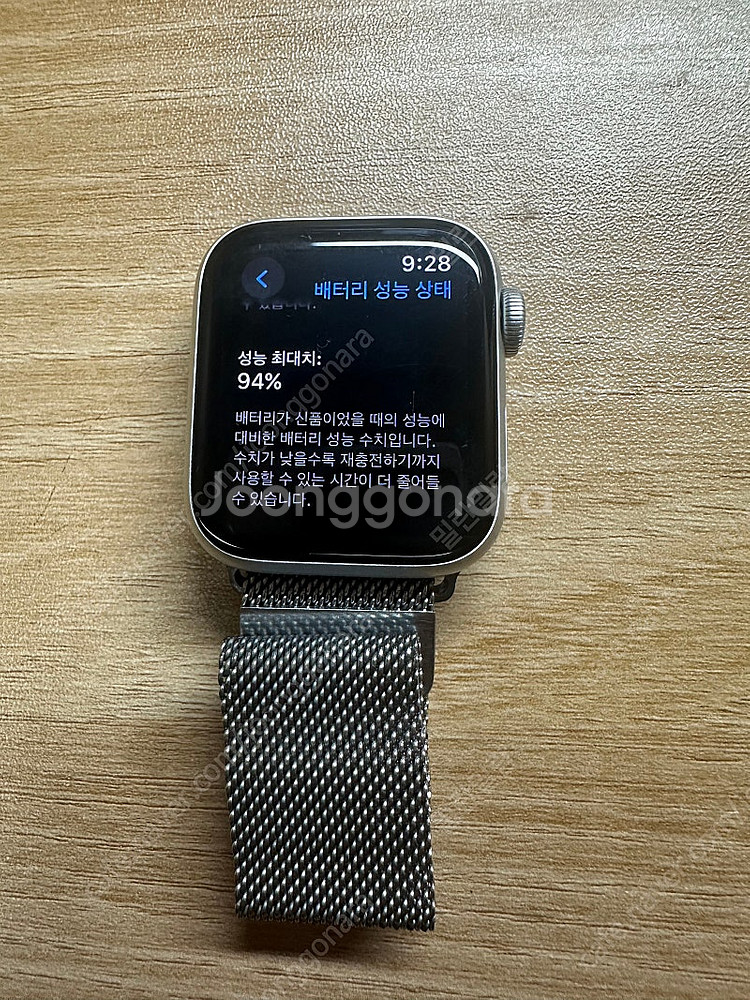 애플워치 se1 알루미늄 실버 40mm 94%--1