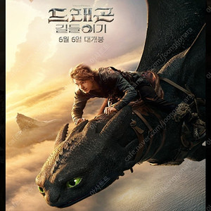 롯데시네마 2인 17000, 리클라이너 2인 21000, 콤보할인권