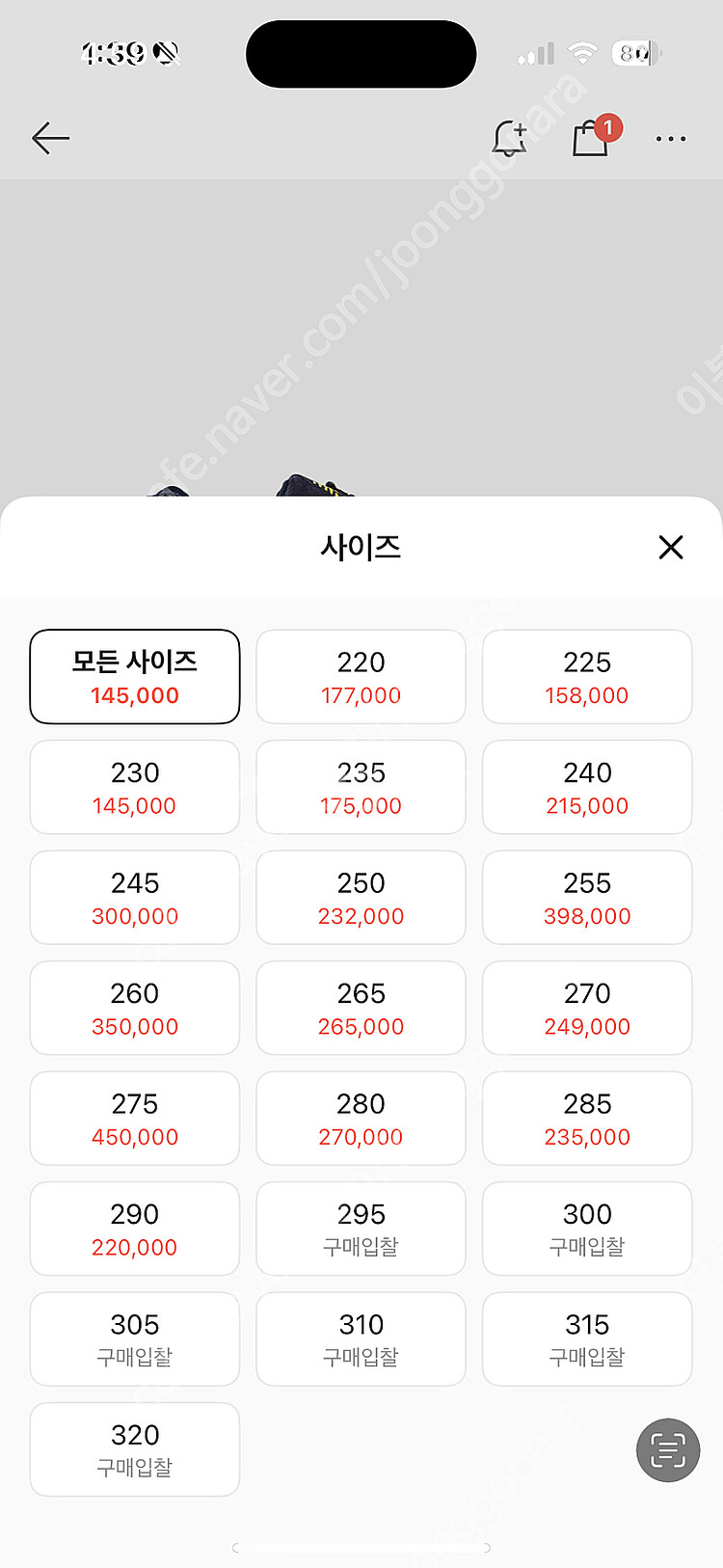 렉토 뉴발란스 574--1