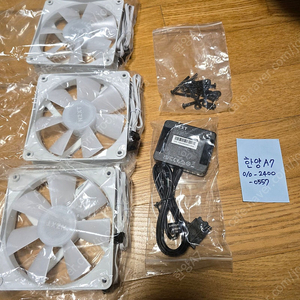 NZXT F120 RGB CORE 화이트 + 알지비 컨트롤러 [크라켄 팬[