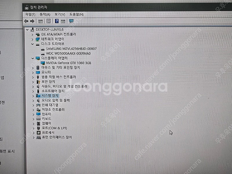 라이젠 PC + 와이드 모니터 팝니다--4