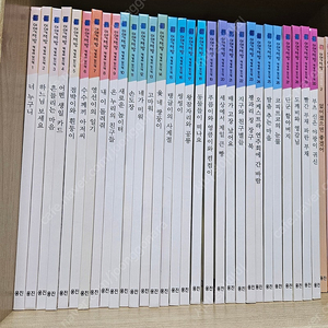 교원 이야기책방