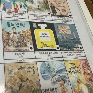 논술화랑 초2 진리 시즌2 도서 6권 일괄 3.5만원