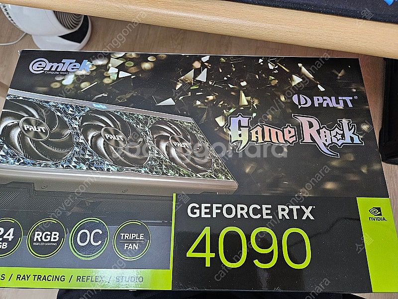 rtx 4090 이엠텍 보석바 팝니다.--5
