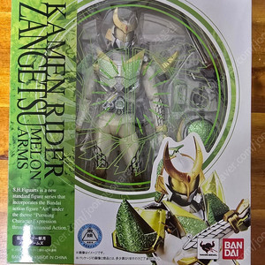 shf 가면라이더 잔게츠 멜론 암즈 팔아요