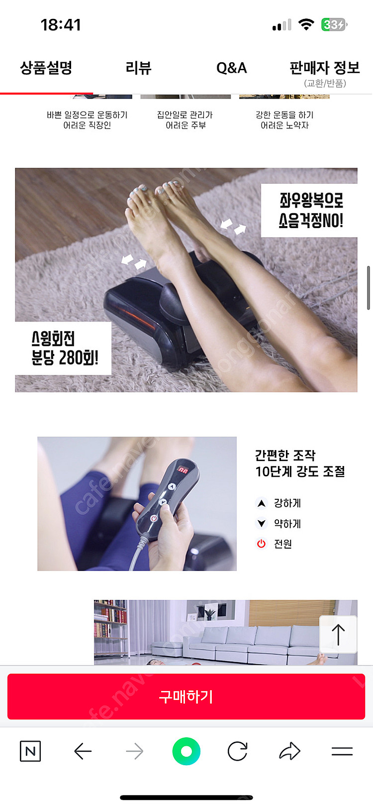 굿프랜드 밸런스 휴 스윙 덜덜이--1