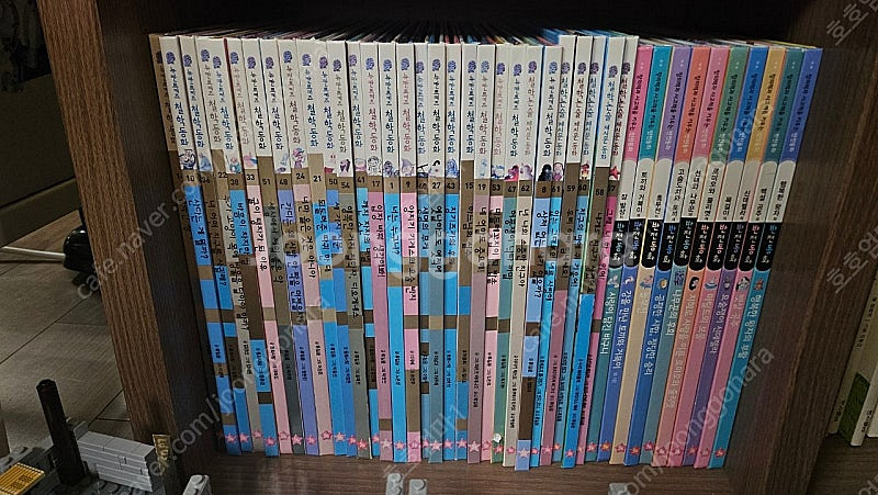 뉴칸트키즈 철학동화,반전동화,솔거나라--0