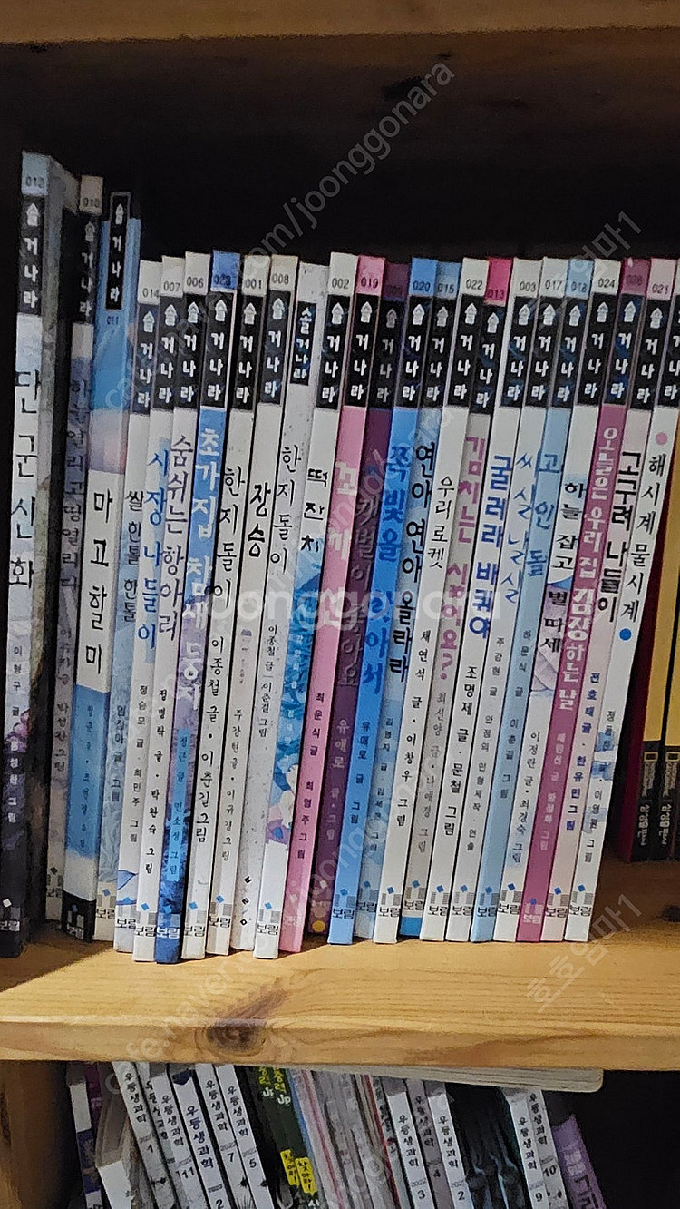뉴칸트키즈 철학동화,반전동화,솔거나라--2